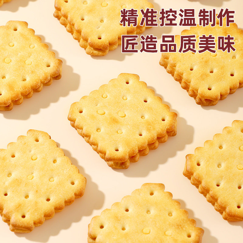 1超市同款芝士夹心饼干独立小包休闲点心食品
