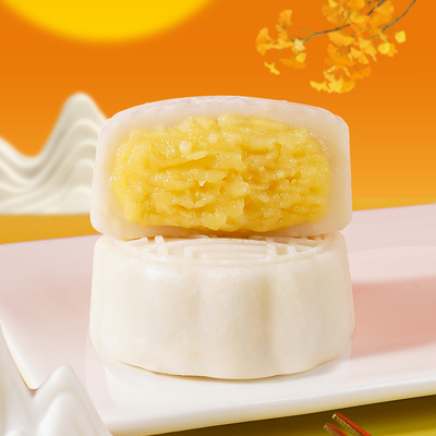 榴莲水晶冰皮月饼夹心爆浆中秋