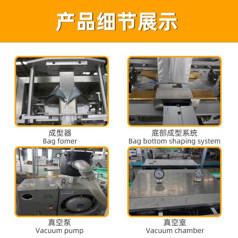 米砖自动真空包装机杂粮食品六面立体袋颗粒粉末抽真空包装机组,淘宝优惠券,粉丝福利购,淘宝优惠卷