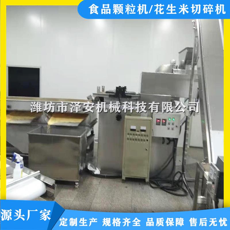 厂家直销花生米切碎机花生切碎设备果仁切碎机坚果破碎机 - 图0