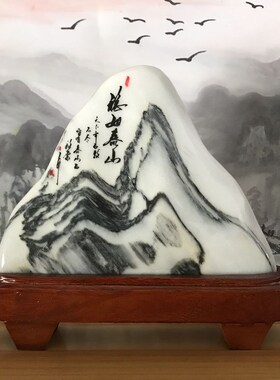 泰山石客当补角天然奇石观赏石靠水风山石家居敢厅办公室原石摆件