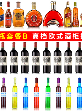 仿真酒柜摆件家居饰品客艺玄关装柜创意工厅摆设电视饰高档洋酒瓶