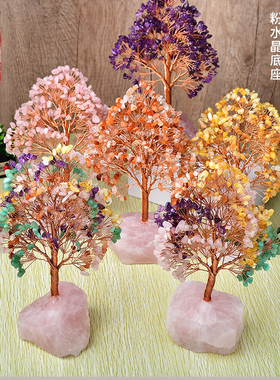 水晶树粉晶宝石天然黄水晶物财树摆件饰品送爱招可礼工艺品消磁石