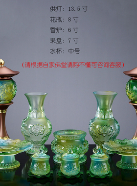 佛前供水杯琉璃莲花供用杯家佛敬神供奉小号净水杯供杯观音圣水杯