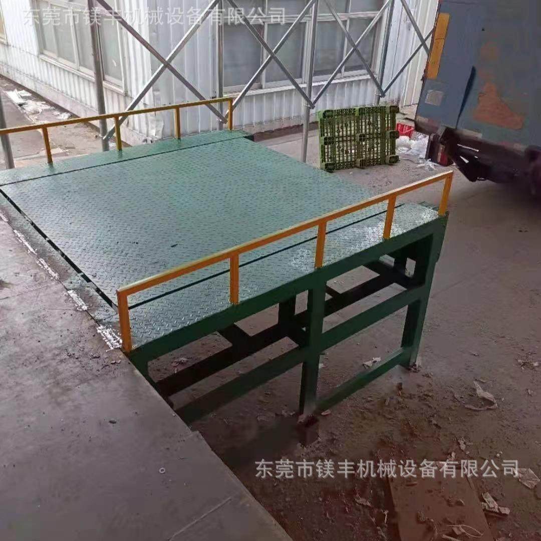 无需挖地槽外置固定式登车桥货台调节板电动液压卸货平台叉车过桥,淘宝优惠券,粉丝福利购,淘宝优惠卷