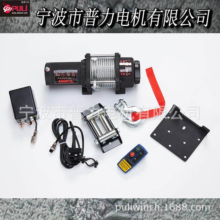 厂家直销4000磅便携式汽车电动绞盘脱困自救绞盘机越野车改装,淘宝优惠券,粉丝福利购,淘宝优惠卷