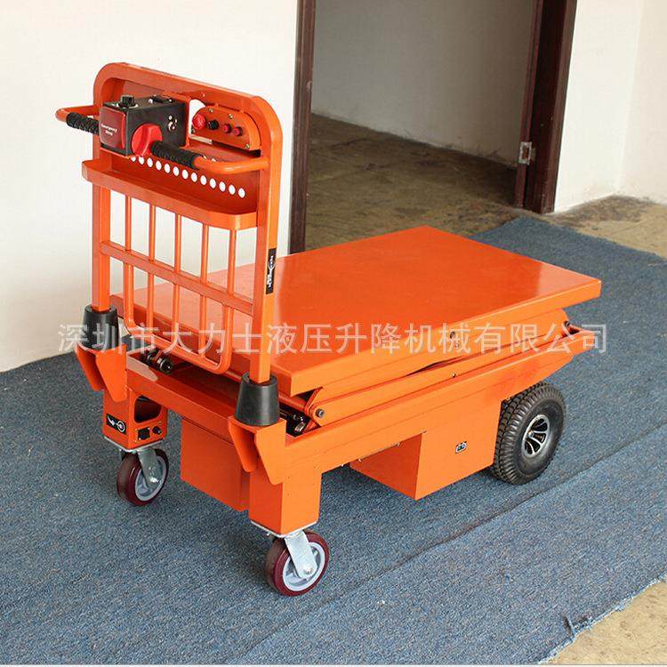 供应ZK-111全电动升降平板车电动液压平台车电动平板车,淘宝优惠券,粉丝福利购,淘宝优惠卷