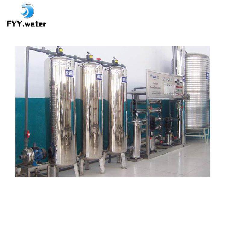 大型反渗透RO水处理设备工业纯水机去离子水净化过滤超滤食品直饮,淘宝优惠券,粉丝福利购,淘宝优惠卷