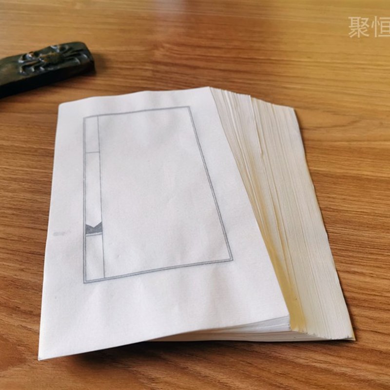 手工拓印熟宣纸i 篆刻纸钤印拓边拓印纸 书法印稿转印纸临摹纸连 - 图3