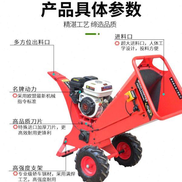 小型移动碎枝机汽油树枝枝条粉碎机木头木材秸秆碎木机柴油破碎机,淘宝优惠券,粉丝福利购,淘宝优惠卷