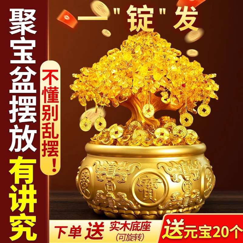 纯黄铜聚宝盆摆件招财聚财发财z树客厅玄关财办公室黄铜米缸存钱 - 图0