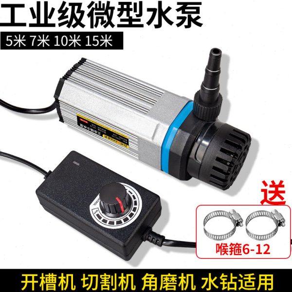 水泵抽水泵小微型迷你家用循环直流自吸水钻开槽切割机潜水泵鱼缸,淘宝优惠券,粉丝福利购,淘宝优惠卷
