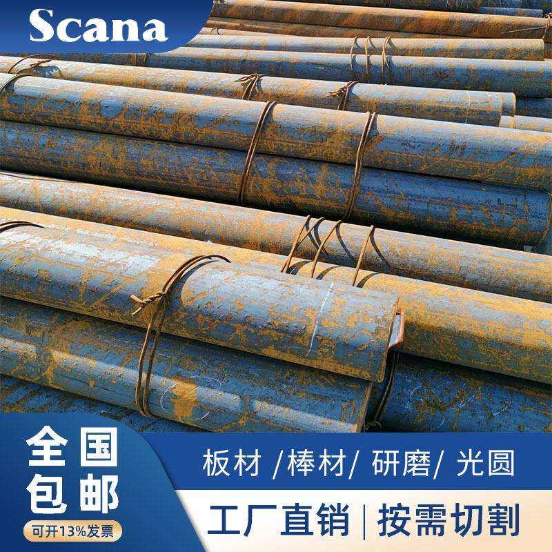 供应1.2888模具钢材 1.2888高速钢热处理 1.2888圆棒价格规格齐全,淘宝优惠券,粉丝福利购,淘宝优惠卷