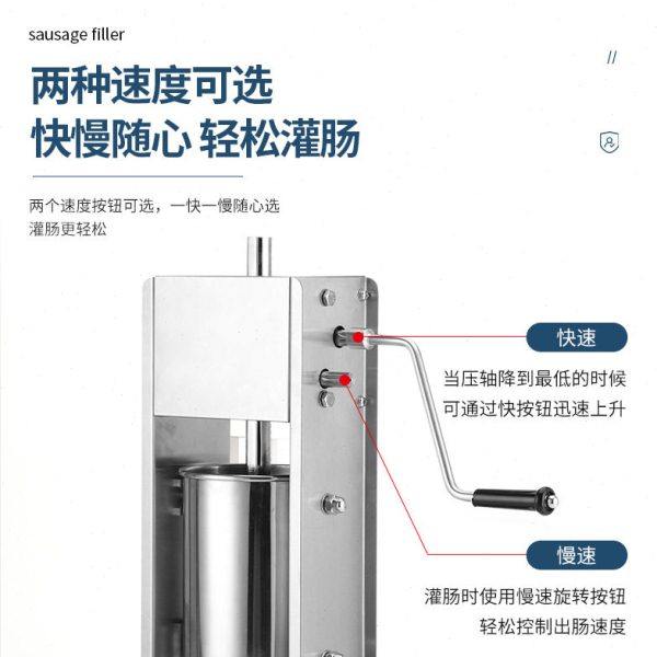 新款不锈钢立式灌香肠机小型商用手摇灌肠机家用可调节红肠腊肠机,淘宝优惠券,粉丝福利购,淘宝优惠卷