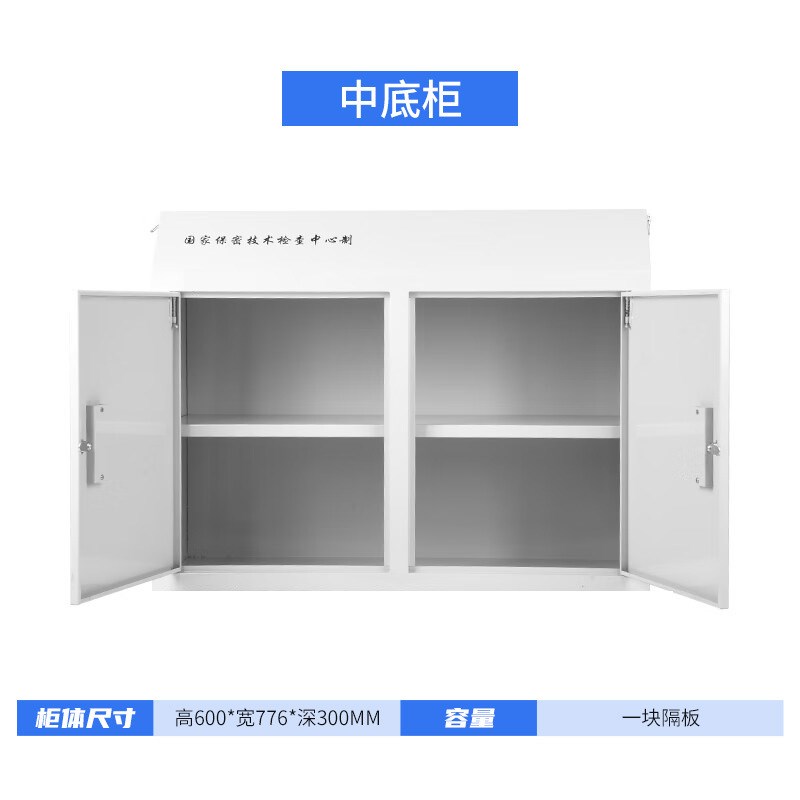 手机屏蔽柜考场手机信号存放寄存柜学校会议室物理屏蔽柜带锁厂家 - 图3