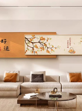 现代简约柿子静物有框装饰画2幅