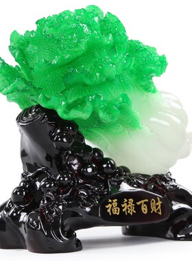玉礼菜摆件家居电视柜酒柜装饰工艺办摆设招财品公室客厅开业白品