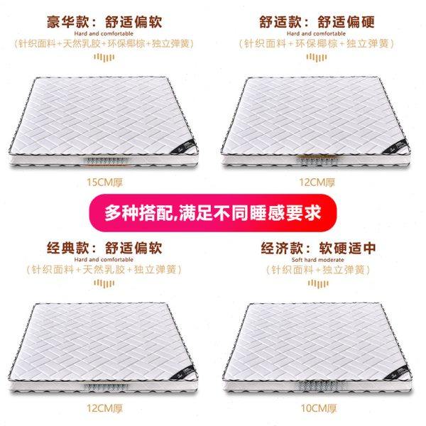 弹簧床垫10厘米15cm厚12超薄单人矮簧高箱薄款十公分薄席梦思床垫,淘宝优惠券,粉丝福利购,淘宝优惠卷