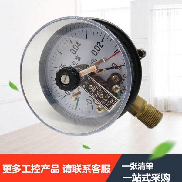 YX-100电接点压力表 真空表 压力控制器0-1 1.6 2.5 25 40mpa,淘宝优惠券,粉丝福利购,淘宝优惠卷