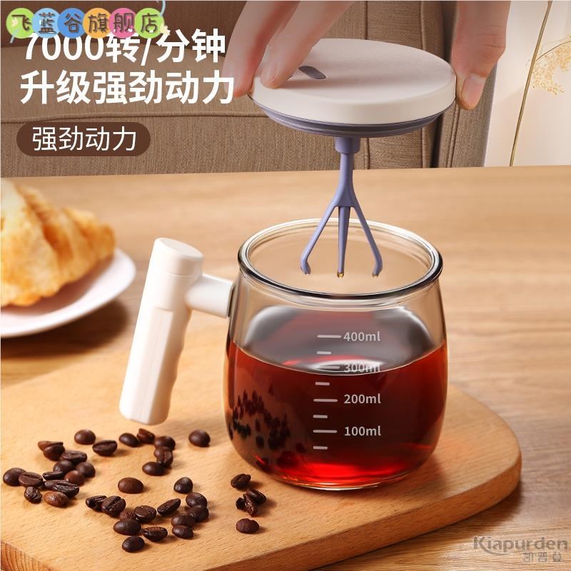 全自动电动搅拌杯2025新款带刻度玻璃咖啡杯子充电款大.容量豆浆 - 图1