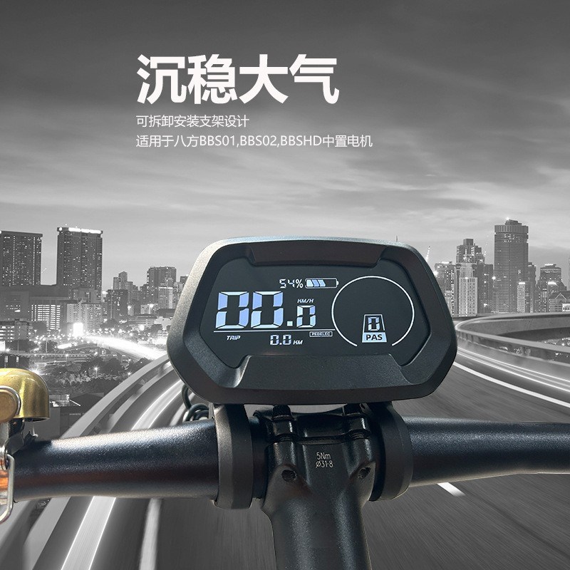 八方中置电机BBS01,02,HD适用,DZ43液晶显示屏24V 36V 48V防水头 - 图2