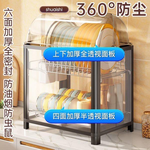 沥水碗架碗筷收纳盒厨房置物架大容量家用带门放餐具碗碟柜箱杯架,淘宝优惠券,粉丝福利购,淘宝优惠卷