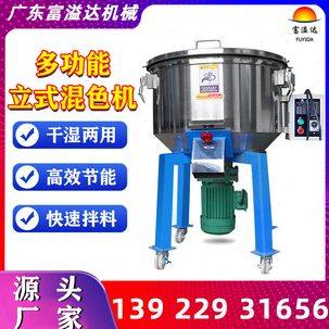 100L美缝剂搅拌 真空搅拌机 小型化工反应斧生产厂家,淘宝优惠券,粉丝福利购,淘宝优惠卷