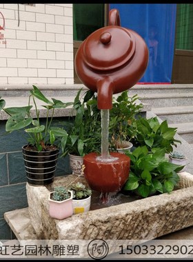 户外室内玻璃钢天壶雕塑悬空流水大茶壶园林广场庭院喷泉景观摆件