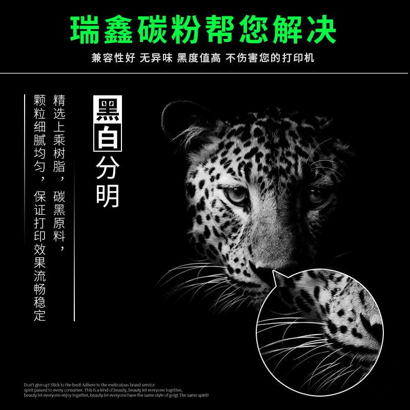 适用兄弟DCP-7080D打印机碳粉7180DN 1618W mfc7360 7380通用TN1035 TN1000联想M7400 7206墨盒墨粉TN2425硒-图0