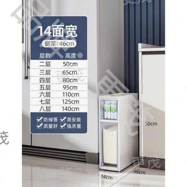 %夹缝收纳置物架多层落地厨房家用收纳柜厕所整理柜超窄卫生间边,淘宝优惠券,粉丝福利购,淘宝优惠卷