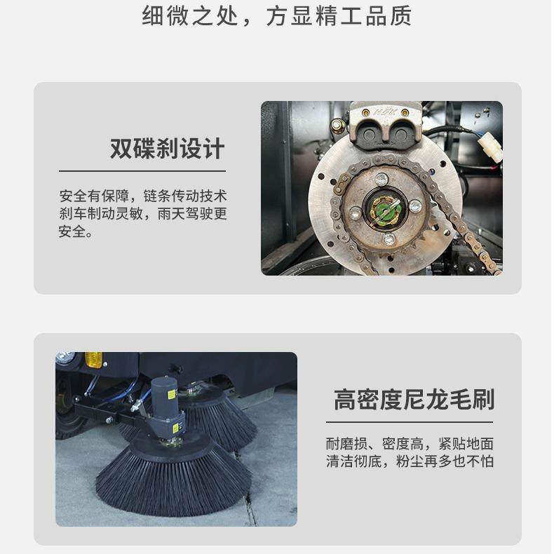 2200型全封闭式物业小区落叶环卫保洁扫地车驾驶式电动吸尘扫地机,淘宝优惠券,粉丝福利购,淘宝优惠卷