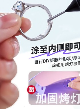 戒指调节器改大小尺寸缩小防脱隐形透H明固定防丢活口戒圈变紧垫