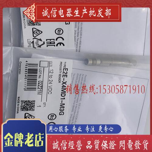 E2FM-X2C1 X2B1 X5C1 X5B1 X10C1 X10B1-M1 E2EF-X2D1-M1TGJ 10C2 - 图0