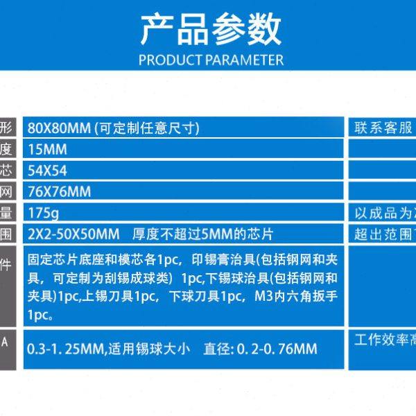 bga植球台 达泰丰固定三合一植珠台BGA植锡工具芯片维修工具治具,淘宝优惠券,粉丝福利购,淘宝优惠卷