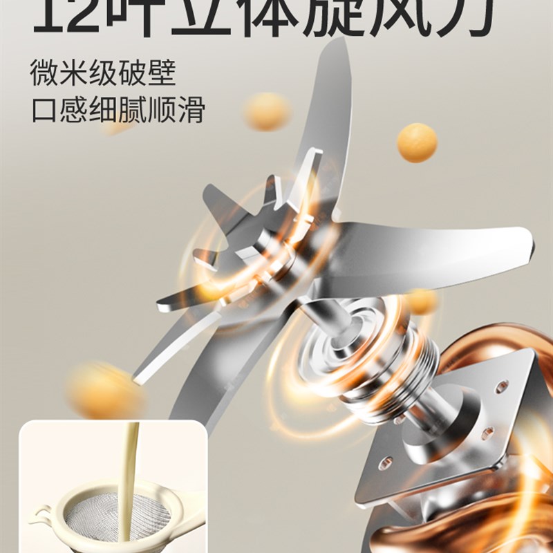 摩动破壁机2025新款立体微压豆浆机家用轻音全自动多Y功能料理机B - 图2