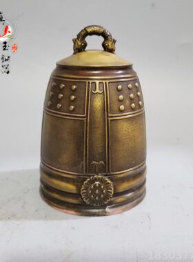 铜钟仿古钟古钟铜铃铛家居装饰古玩工艺品挂件仿古铜器收藏品