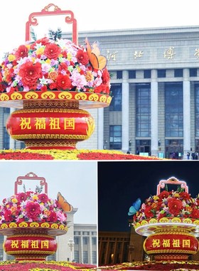 大型玻璃钢日篮雕塑定制外户天安门广场公园国庆节花庆典景观摆件