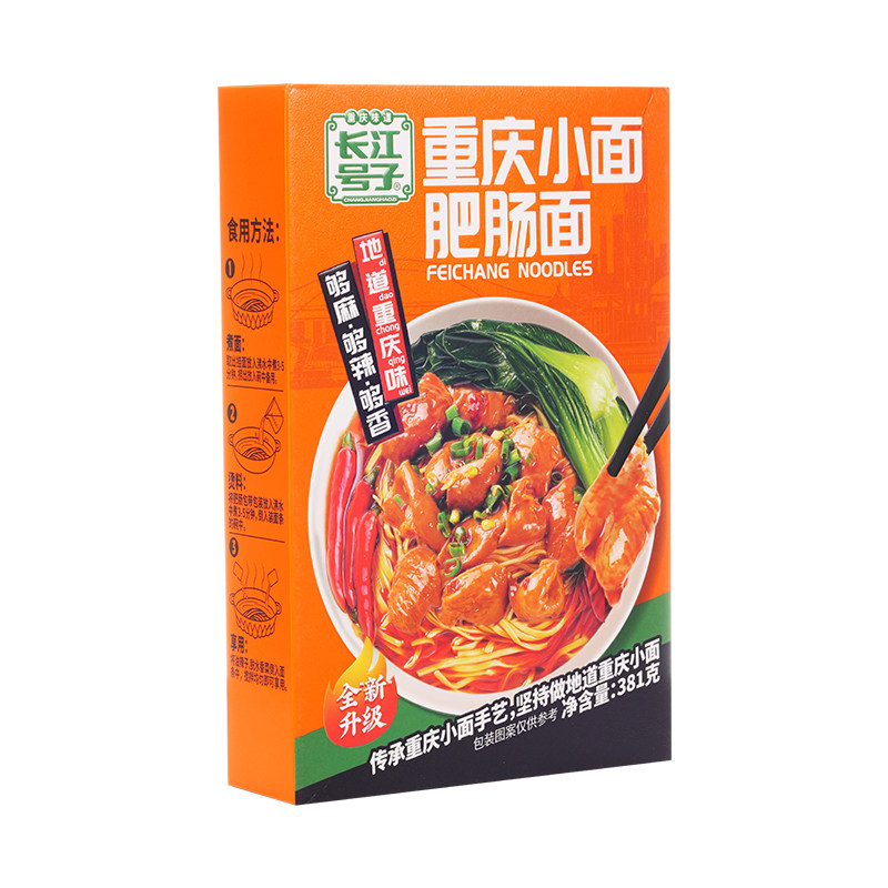 长江号子重庆小面肥肠面381g软糯无异味待煮速食面盒装,淘宝优惠券,粉丝福利购,淘宝优惠卷