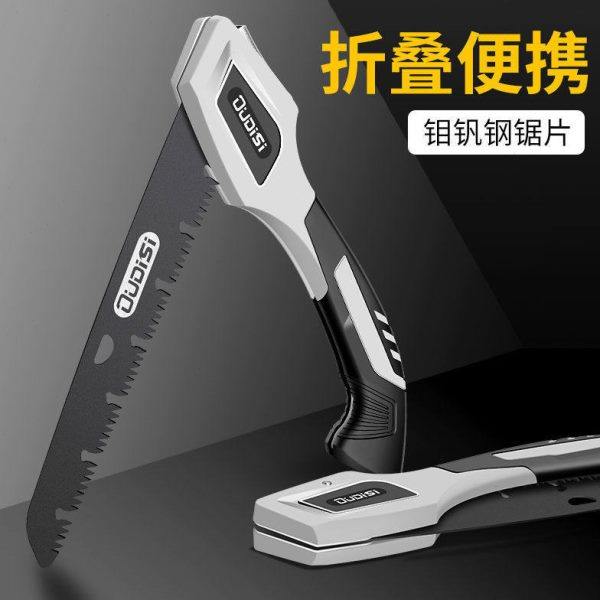 手持小型折叠锯户外收据木工锯园林家用工具便携锯子锯树省力,淘宝优惠券,粉丝福利购,淘宝优惠卷