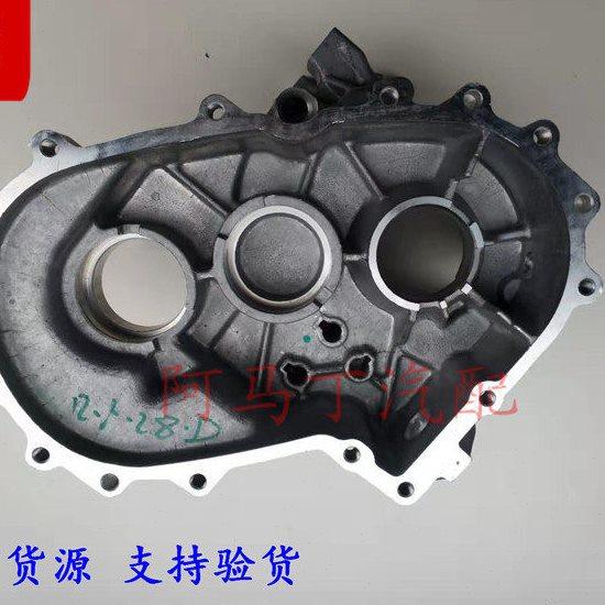 适配五十铃庆铃皮卡竞技者4ZE1 速箱分动器壳 4JB1波箱分动箱总成,淘宝优惠券,粉丝福利购,淘宝优惠卷