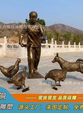铸铜现代人物雕塑加工黄铜青铜玻璃钢仿铜校园名人肖像铜雕像摆件