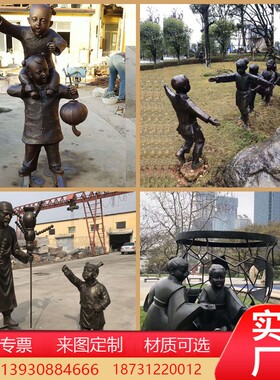 铸铜古代人物雕塑步行街音乐小品人物玻璃钢仿古现代人物雕塑