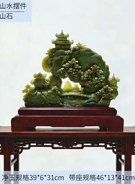 天然阿富汗玉古青玉山水摆件靠山石玉雕工艺品摆件乔迁送礼