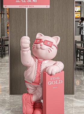 大型网红猫发财摆件客厅公司前台店铺门口装饰品乔迁开业礼物
