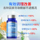 ນໍາເຂົ້າ 40mg lutein 5-in-1 ສູດຍົກລະດັບ