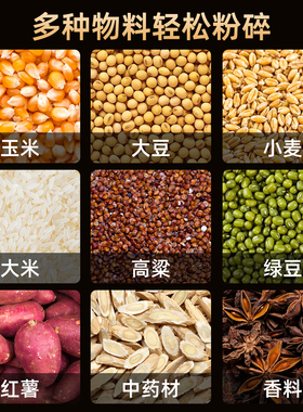 商用磨粉机玉米粉碎机家用磨面机