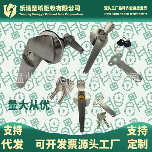 MS306-3-2-1ASUS304不锈钢把手锁MS807-3-2-1A手柄水果货车车厢锁 - 图0