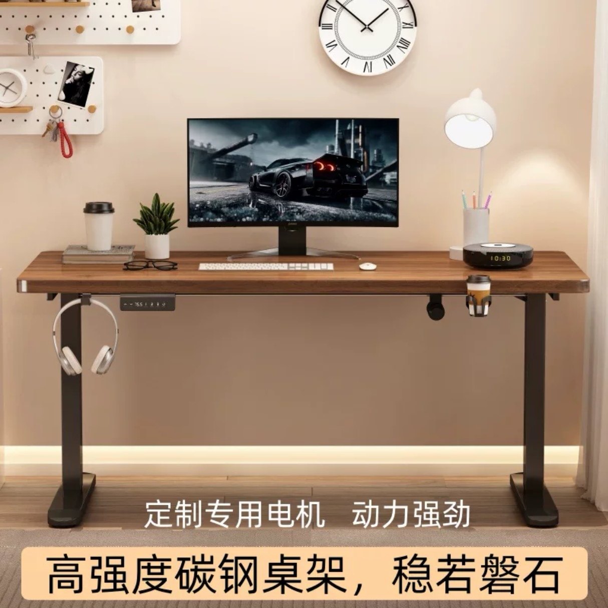 实木智能电动升降桌办公桌家用学习桌电脑桌电竟桌子可升降工作台,淘宝优惠券,粉丝福利购,淘宝优惠卷