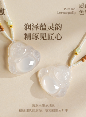 冰种玉髓佛公吊坠护身符