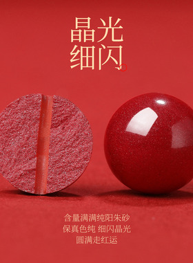 朱砂手串转运珠手链男女招财